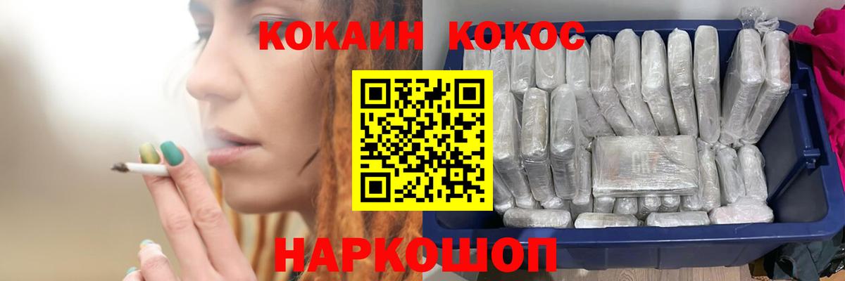 Полысаево  КОКАИН 97%  Вход с VPN  Cocaine VHQ 