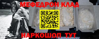 spice Обнинск