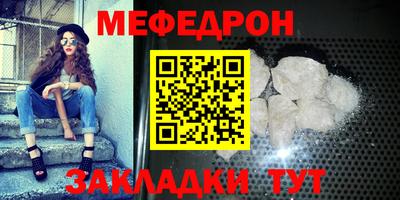 мдма Обь