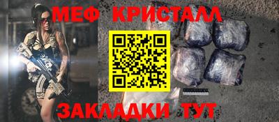 spice Обнинск