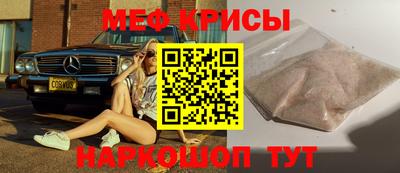мдма Обь