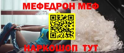 мдма Обь