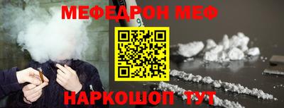 мдма Обь