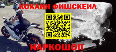 COCAINE Нягань