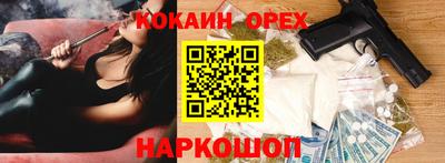мдма Обь