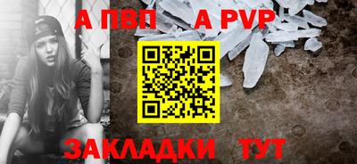 spice Обнинск