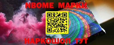 мдма Обь