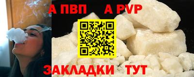 COCAINE Нягань