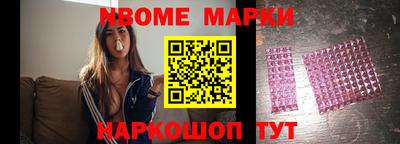 мдма Обь