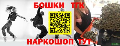 мдма Обь