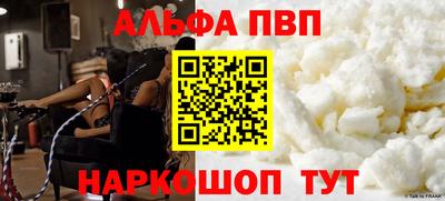 COCAINE Нягань
