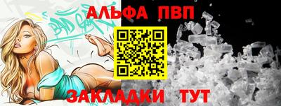 spice Обнинск