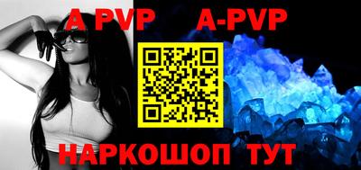 spice Обнинск