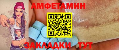 мдма Обь