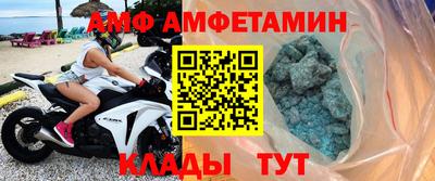 мдма Обь