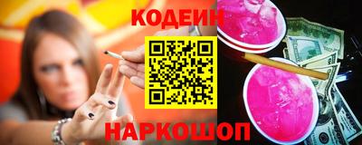 мдма Обь