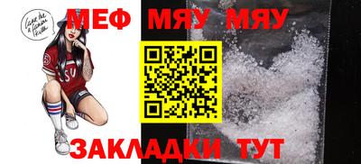 spice Обнинск