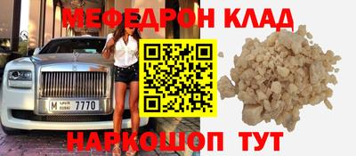 spice Обнинск