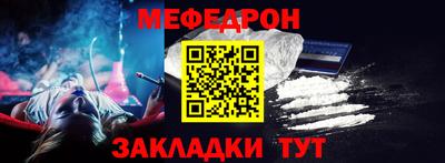 spice Обнинск