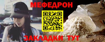 мдма Обь