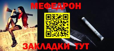 spice Обнинск