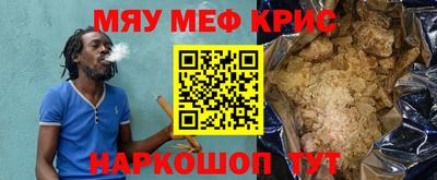 spice Обнинск
