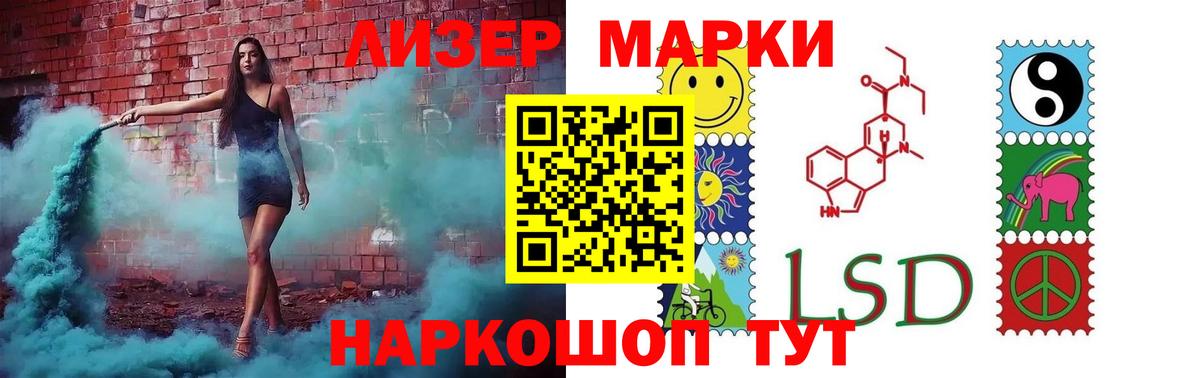ЛСД экстази кислота  blacksprut ССЫЛКА  Полысаево  Вход с VPN 