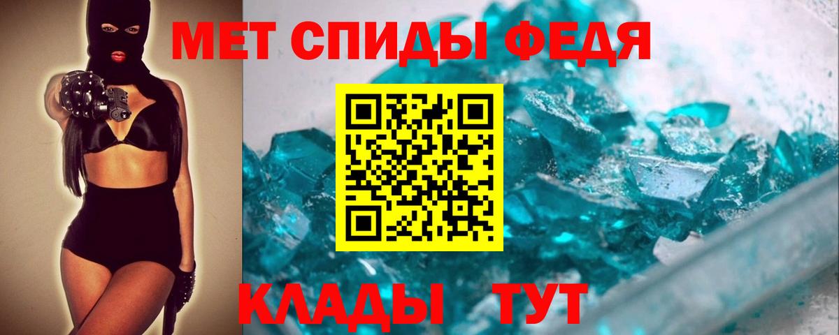 Метамфетамин витя Полысаево
