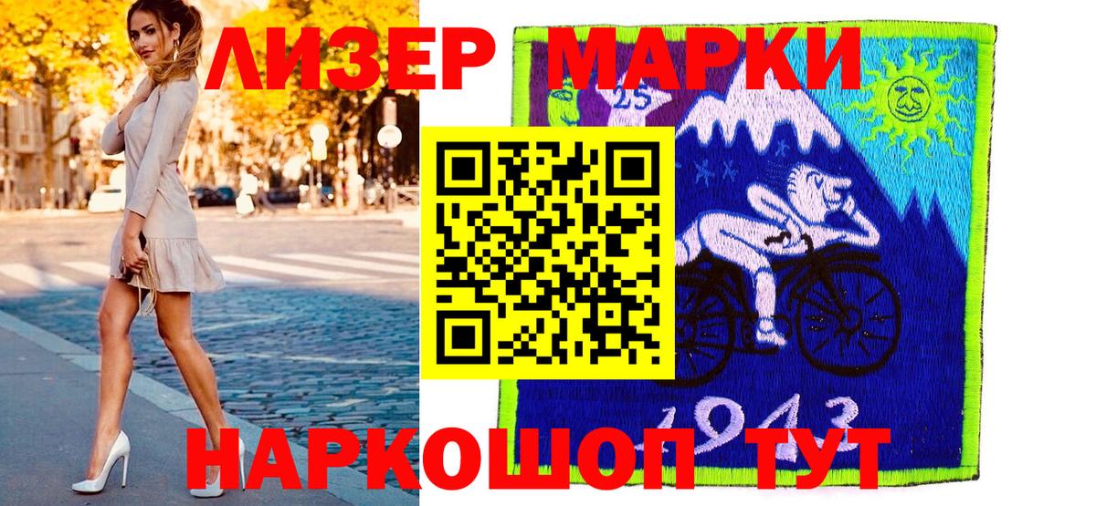 Марки N-bome 1,5мг  Вход с VPN  Полысаево  Марки N-bome 1,5мг 