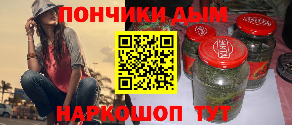 Шишки марихуана SATIVA & INDICA  Бошки Шишки Bruce Banner  Шишки марихуана семена  Полысаево  Вход с VPN 